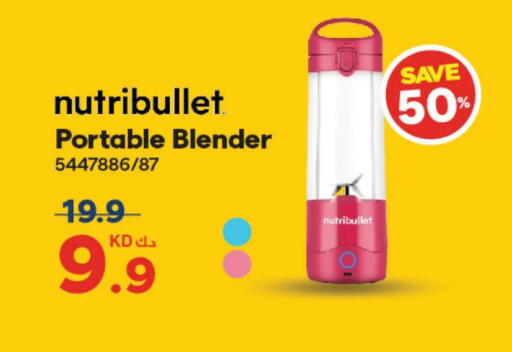 available at ×-سايت in الكويت - مدينة الكويت