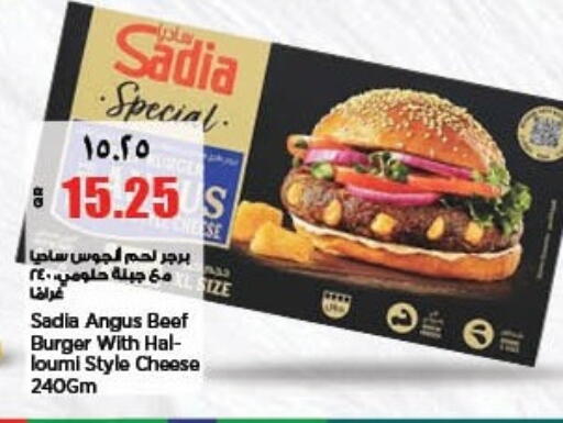 available at ريتيل مارت in قطر - الخور