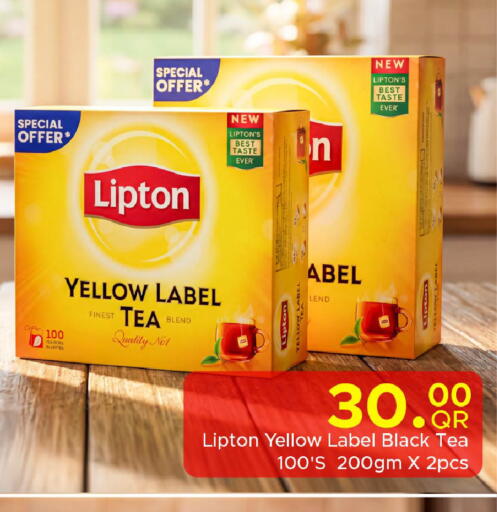 available at مركز التموين العائلي in قطر - الدوحة