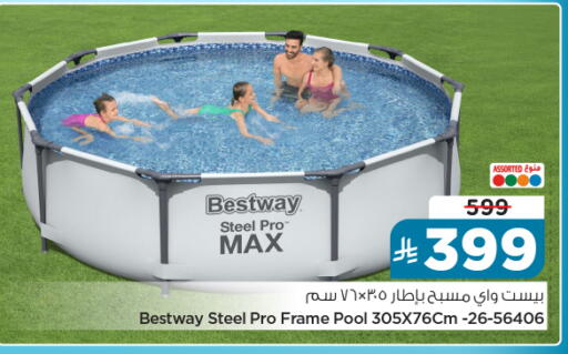 available at Nesto in KSA, Saudi Arabia, Saudi - Al-Kharj