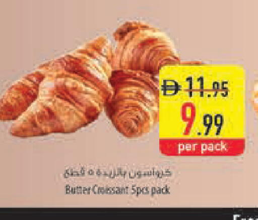 available at Safeer Market in UAE - Dubai