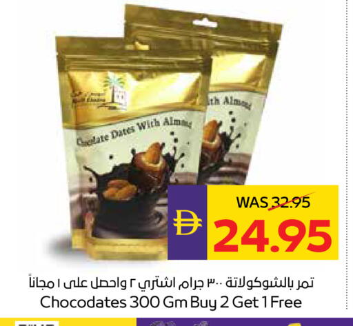 available at ADCOOP in UAE - Abu Dhabi