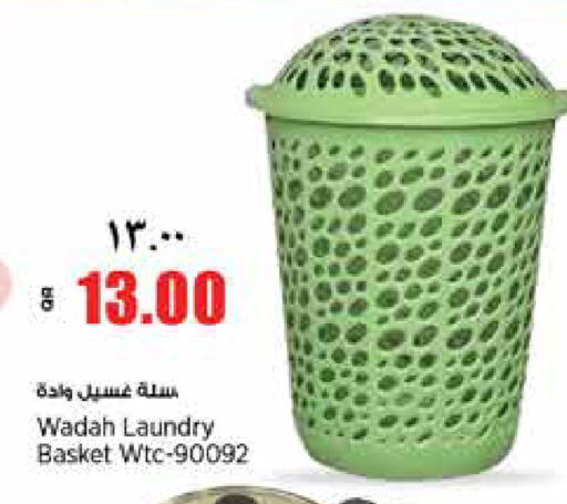 available at ريتيل مارت in قطر - الوكرة
