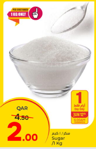 available at باريس هايبرماركت in قطر - الوكرة