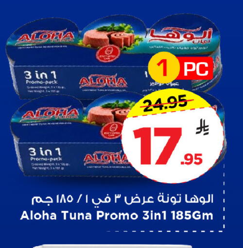 available at Mark & Save in KSA, Saudi Arabia, Saudi - Al Khobar