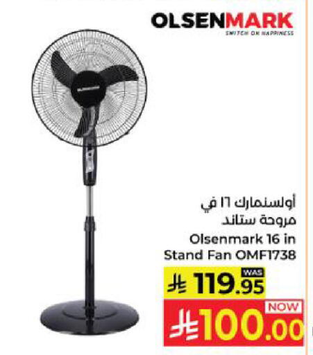 available at كبايان هايبرماركت in مملكة العربية السعودية, السعودية, سعودية - ينبع