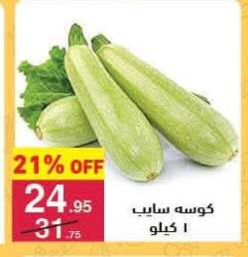 available at Mahmoud El Far in Egypt - Cairo