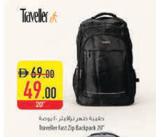 available at Safeer Market in UAE - Dubai