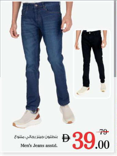 available at Nesto Hypermarket in UAE - Fujairah