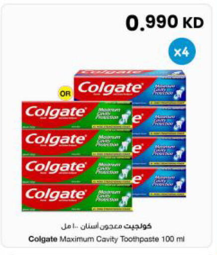 available at مركز سلطان in الكويت - مدينة الكويت