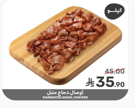 available at  مـزايــا in مملكة العربية السعودية, السعودية, سعودية - سيهات