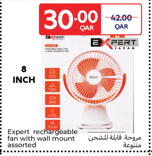 available at كارفور in قطر - الدوحة