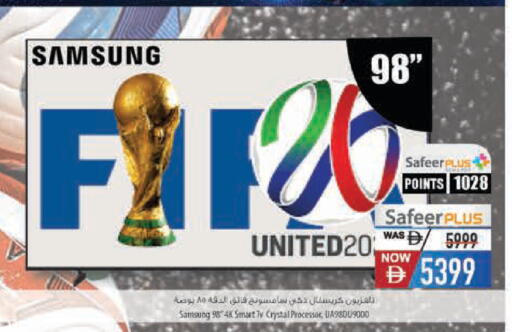 available at Safeer Market in UAE - Dubai