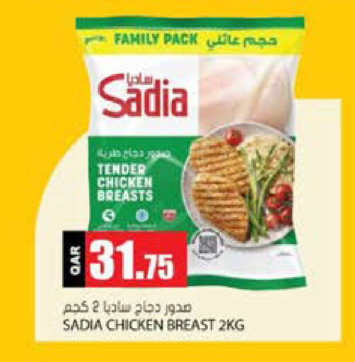 available at جراند هايبرماركت in قطر - الريان