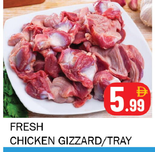 available at سوق المبارك هايبرماركت in الإمارات العربية المتحدة , الامارات - الشارقة / عجمان
