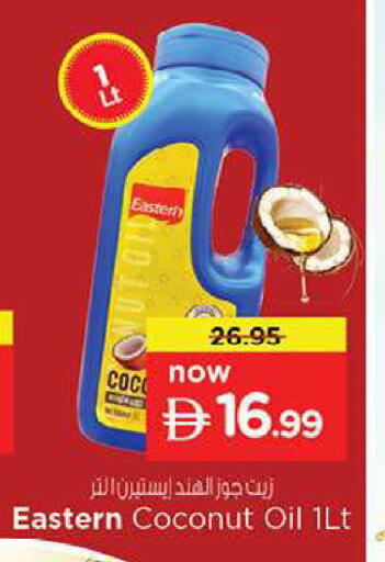 Coconut available at Nesto Hypermarket in UAE - Fujairah