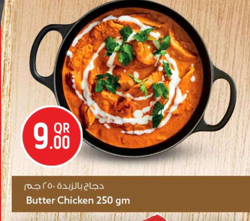 available at سفاري هايبر ماركت in قطر - الوكرة