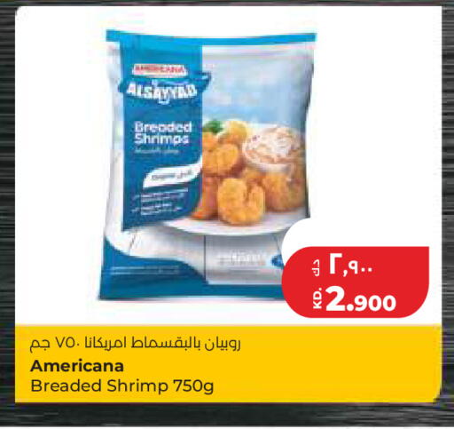 available at Lulu Hypermarket  in Kuwait - Kuwait City