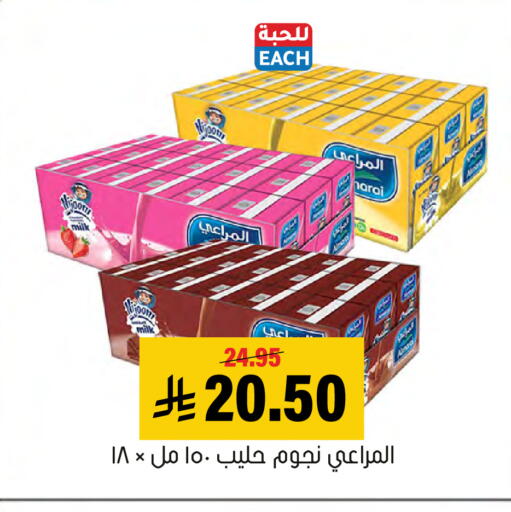 available at Al Amer Market in KSA, Saudi Arabia, Saudi - Al Hasa