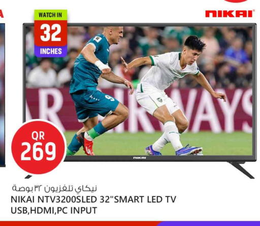 available at سفاري هايبر ماركت in قطر - الريان