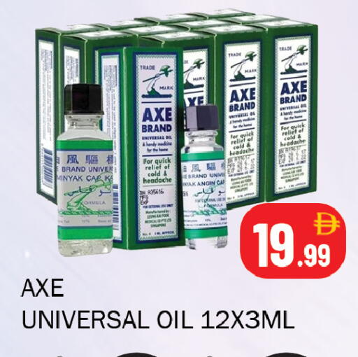 available at سوق المبارك هايبرماركت in الإمارات العربية المتحدة , الامارات - الشارقة / عجمان