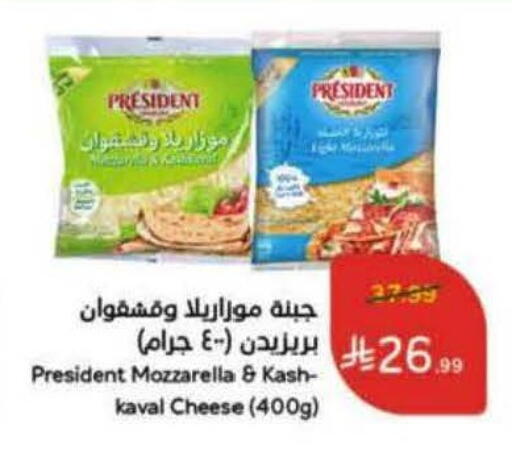available at Hyper Panda in KSA, Saudi Arabia, Saudi - Ar Rass