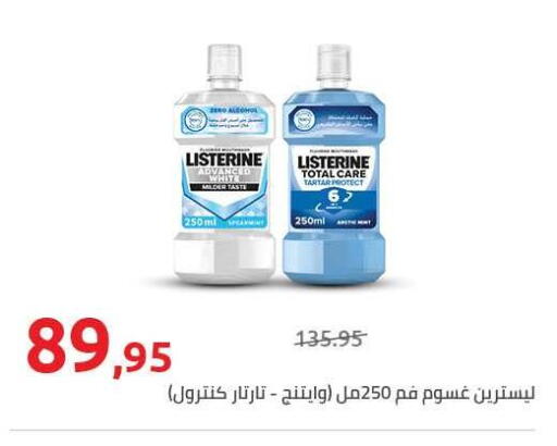 available at هايبر وان in Egypt - القاهرة