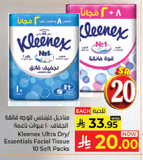 available at Kabayan Hypermarket in KSA, Saudi Arabia, Saudi - Jeddah