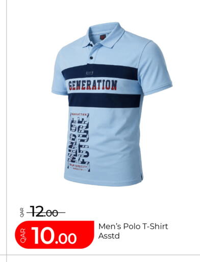 available at جي-ماكس هايبرماركت in قطر - الريان
