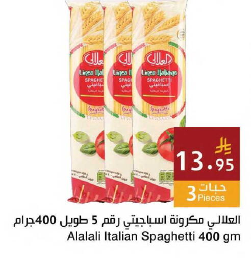 available at اسواق هلا in مملكة العربية السعودية, السعودية, سعودية - جدة