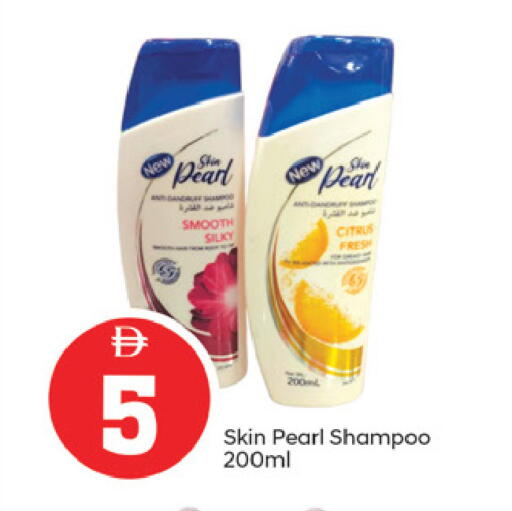 Pear available at سوق طلال in الإمارات العربية المتحدة , الامارات - ٱلْفُجَيْرَة‎