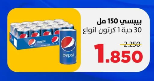 available at جمعية ضاحية صباح السالم التعاونية in الكويت - مدينة الكويت