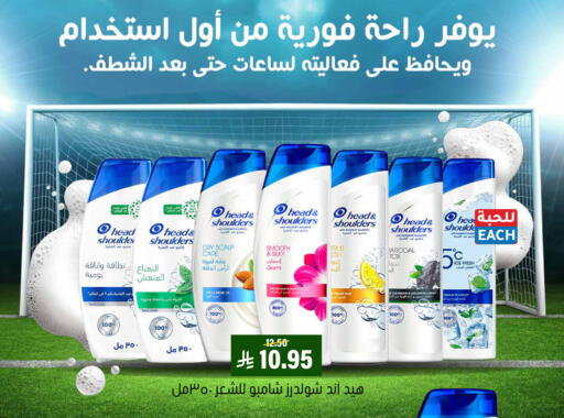 available at Al Amer Market in KSA, Saudi Arabia, Saudi - Al Hasa