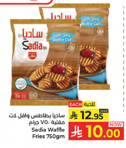 Potato available at Kabayan Hypermarket in KSA, Saudi Arabia, Saudi - Jeddah