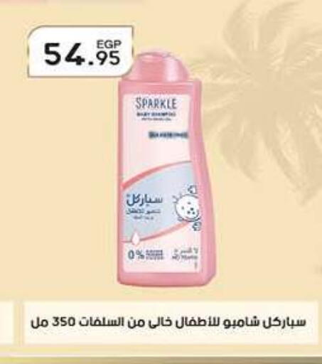 available at هايبر وان in Egypt - القاهرة