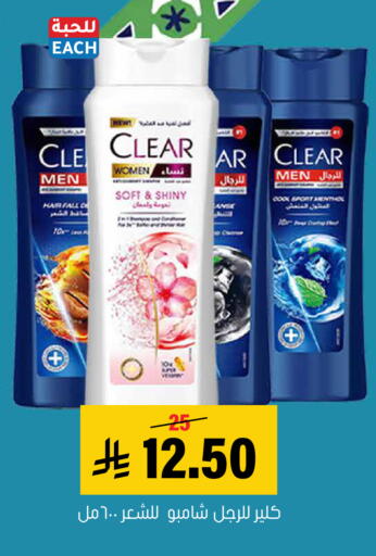 available at Al Amer Market in KSA, Saudi Arabia, Saudi - Al Hasa
