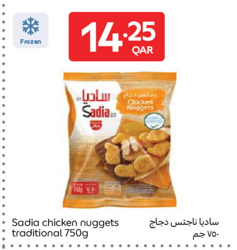 available at Carrefour in Qatar - Al Wakra