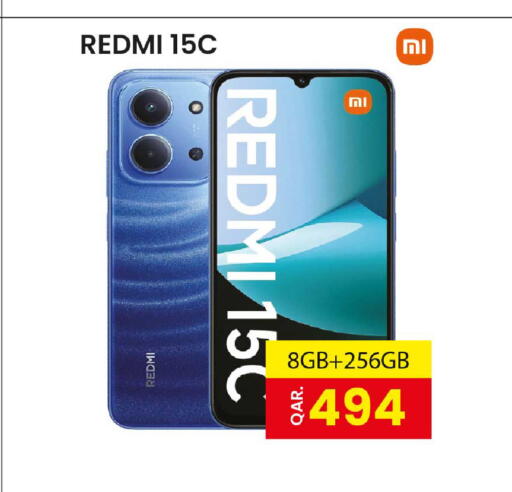 available at روابي هايبرماركت in قطر - الوكرة