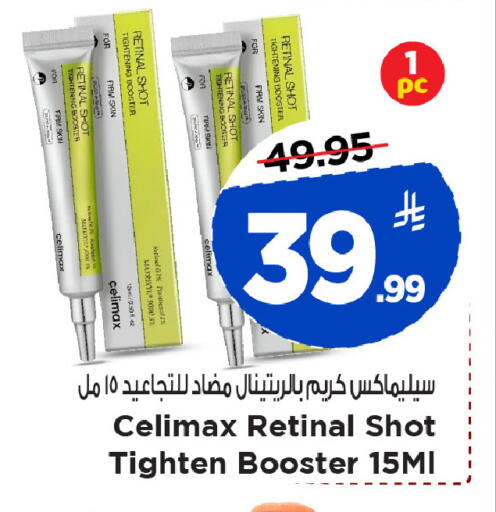 available at Mark & Save in KSA, Saudi Arabia, Saudi - Al Khobar