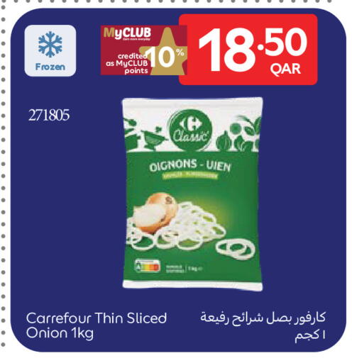 Onion available at Carrefour in Qatar - Al Wakra