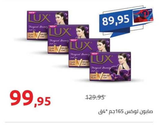 available at هايبر وان in Egypt - القاهرة