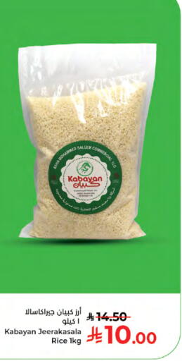 available at Kabayan Hypermarket in KSA, Saudi Arabia, Saudi - Jeddah