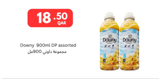 available at كارفور in قطر - الوكرة