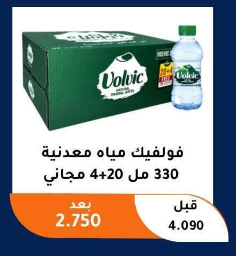 available at Abu Fatira Coop  in Kuwait - Kuwait City