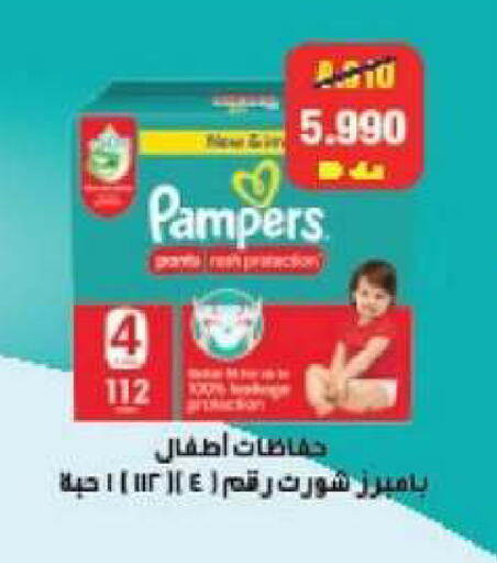available at Mangaf Cooperative Society in Kuwait