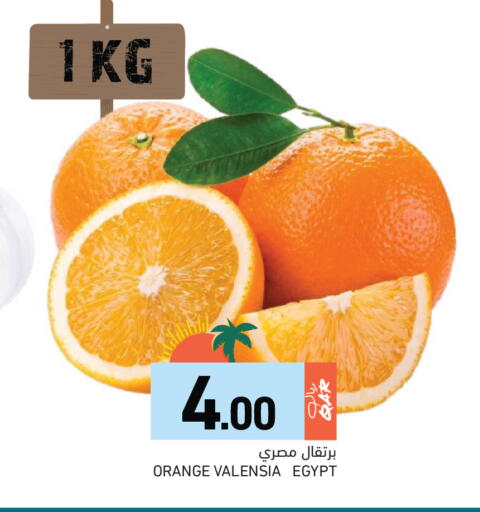 Orange from Egypt available at Aswaq Ramez in Qatar - Al Rayyan