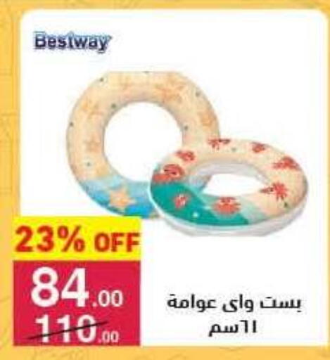 available at محمود الفار in Egypt - القاهرة