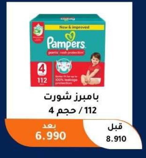 available at Abu Fatira Coop  in Kuwait - Kuwait City