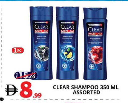 available at EXPRESS AL MADEENA HYPERMARKET LLC in UAE - Abu Dhabi