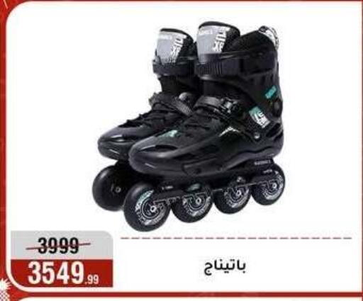 available at Al Morshedy  in Egypt - Cairo